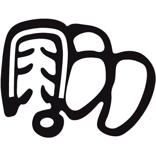 image_ebe53918-a0fb-4614-91d9-35866a184a59